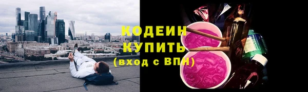 кокаин VHQ Богородицк